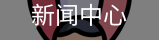 老年人运动课程